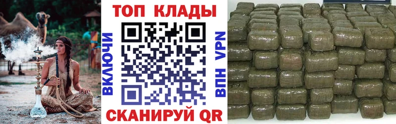 Где купить Удомля COCAIN  Бошки Шишки  APVP  Гашиш  Галлюциногенные грибы  МЕФ 