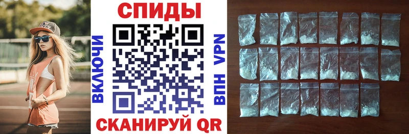 Amphetamine Розовый сколько стоит Удомля