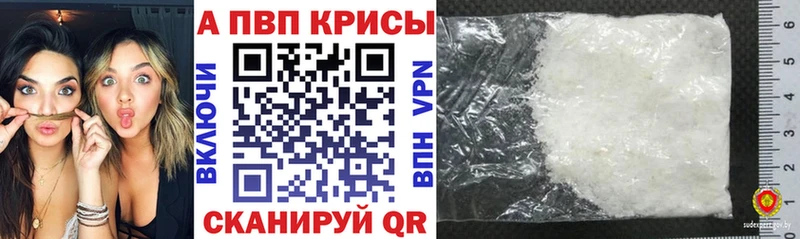 ссылка на мегу ссылка Удомля Alfa_PVP СК КРИС хочу наркоту