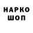Героин герыч Shadow_Owl