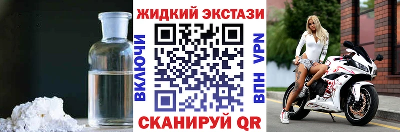 БУТИРАТ буратино  купить  сайты  дарк нет официальный сайт  Удомля 