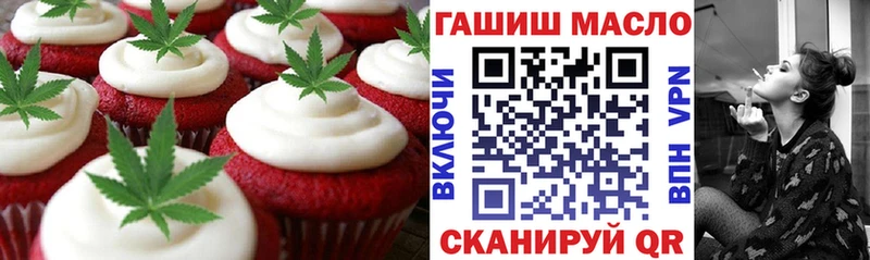Canna-Cookies марихуана  Удомля 