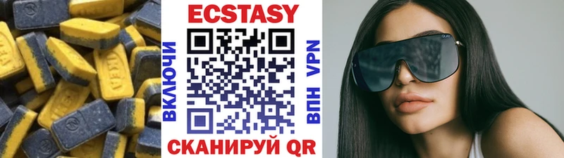 ЭКСТАЗИ mix  магазин продажи наркотиков  Удомля 