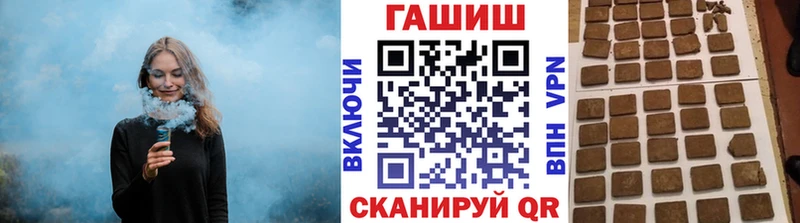 Гашиш гашик  Удомля 