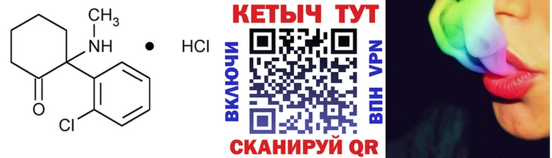 КЕТАМИН VHQ  сколько стоит  Удомля 