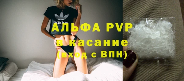первитин Алексин