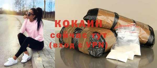 гашиш Абаза