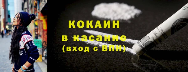 ECSTASY Абинск