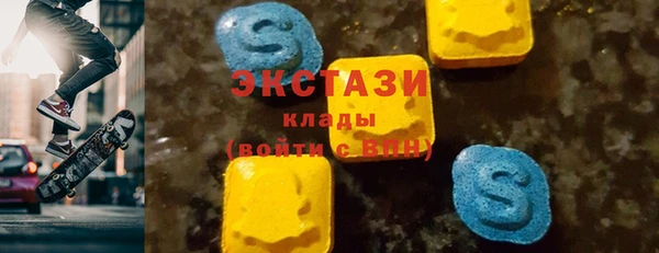 MDMA Premium VHQ Алзамай