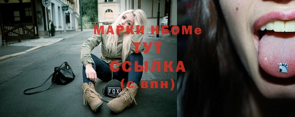 стафф Абдулино