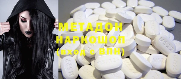 первитин Алексин