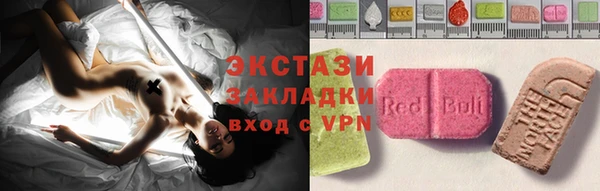 стафф Абдулино