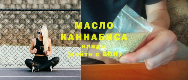 стафф Абдулино