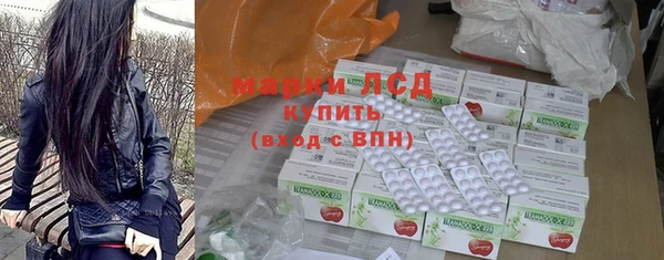 амфетамин Алексеевка