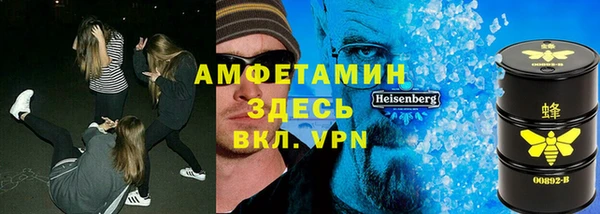 первитин Алексин