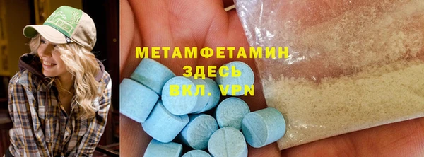 амфетамин Алексеевка