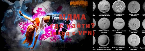 амфетамин Алексеевка