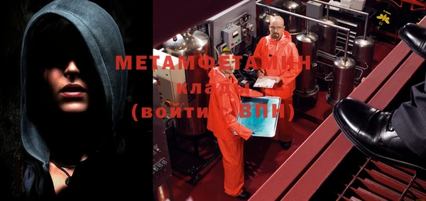 первитин Алексин