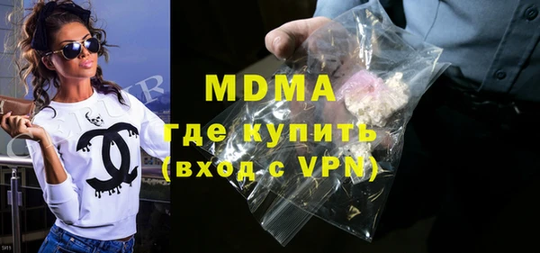 MDMA Premium VHQ Алзамай