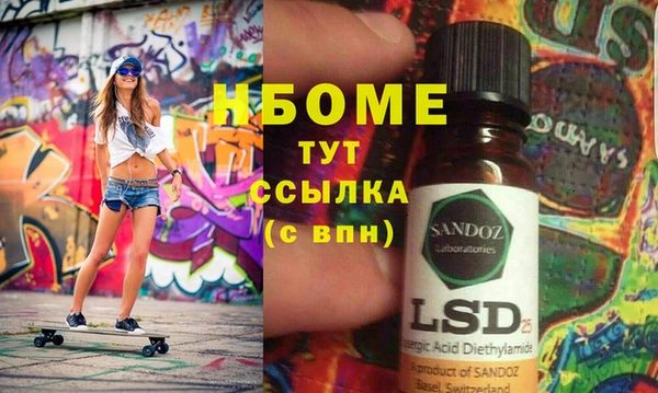 ECSTASY Абинск