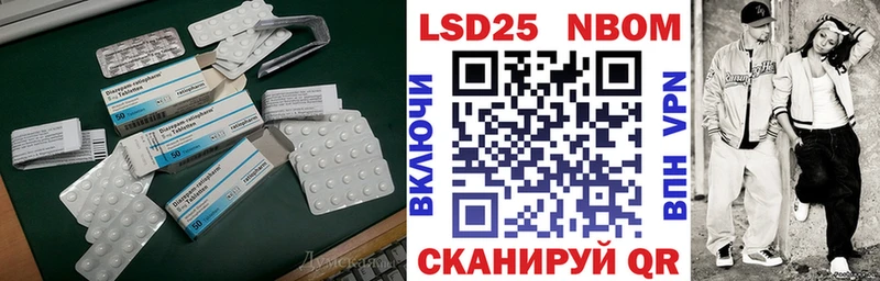 Лсд 25 экстази ecstasy  магазин продажи наркотиков  Удомля 