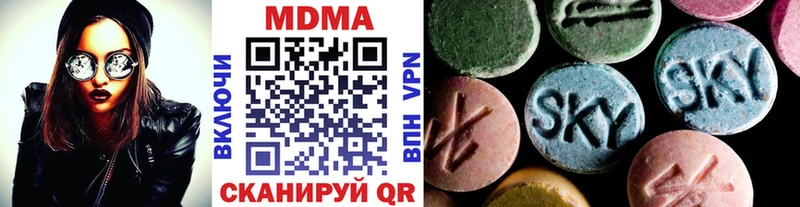 МДМА VHQ Удомля