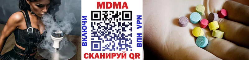 MDMA кристаллы  Удомля 