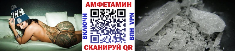 МЕТАМФЕТАМИН Methamphetamine  сайты даркнета Telegram  Удомля  закладка 
