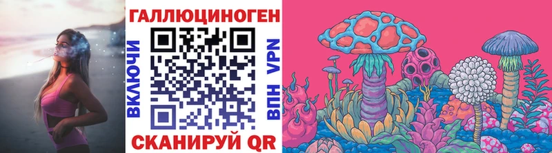 Псилоцибиновые грибы мицелий  Удомля 