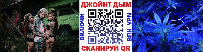 Конопля LSD WEED наркошоп mega рабочий сайт Удомля